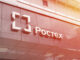 Russia’s Industrial Giant Rostec Announces Blockchain-Based Alternative to SWIFT