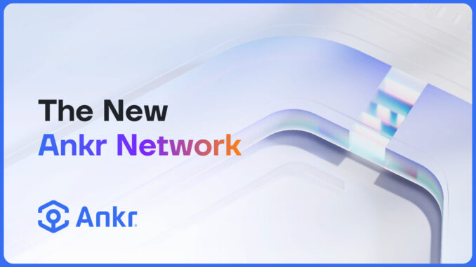 Ankr Unveils Its Biggest Upgrade, Ankr Network 2.0, to Truly Decentralize Web3’s Foundational Layer