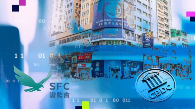 HKD.com, Hong Kong’s Most Iconic Crypto Exchange to Kickstart License Application
