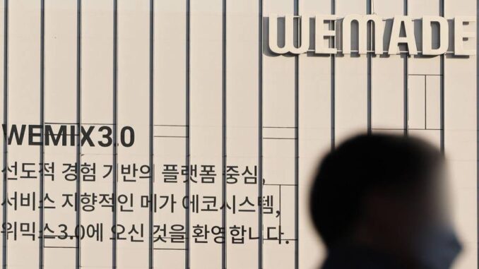 South Korea tightens grip on digital asset trading